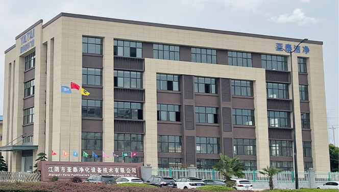 Jiangyin Yatai Purification Equipation Co., Ltd.